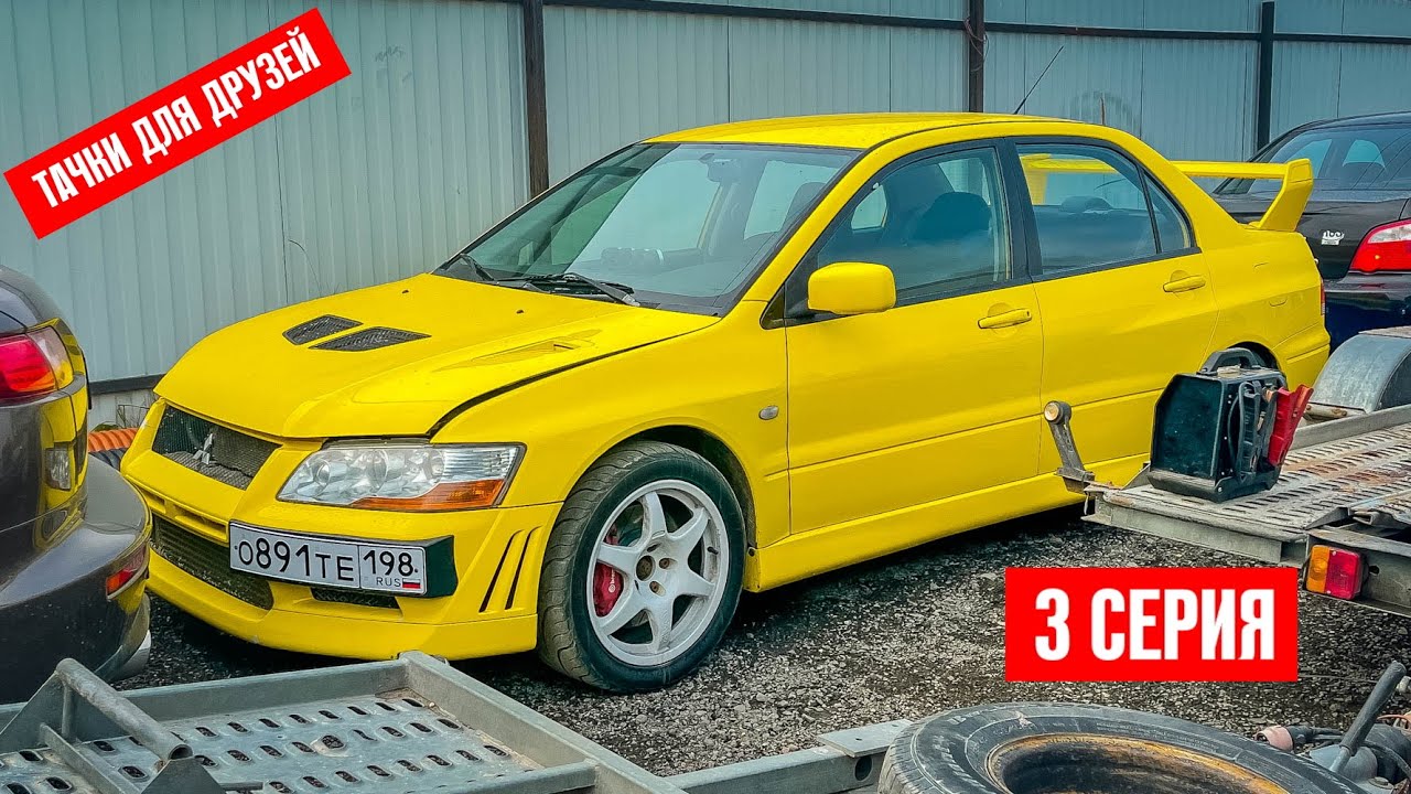 Купили АТОМНЫЙ EVO 8 под оффроад ! ЯПОНЕЦ 2000 л.с