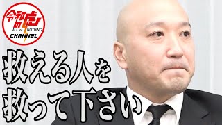 【3/3】吃音が改善するアプリを制作したい！【木村 友城】 [92人目]令和の虎