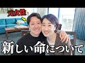 1年間YouTubeを止めて、夫婦2人で決断しました。