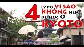 4 reasons why you "shouldn't" go to Kyoto to study (Special Judge's Award)