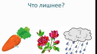 Дидактическая игра 