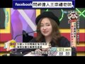 問神達人王崇禮
