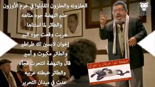 أحدث صور الرئيس مرسي