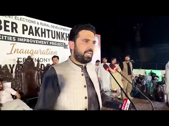 وزیراعلیٰ خیبرپختونخوا محمد سہیل آفریدی کا حیات آباد پارک پشاور کی افتتاحی تقریب سے خطاب