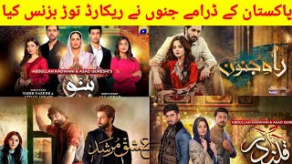 Most Super Hit Pakistani Dramas List | Pakistani New Drama 2024 | Top Famous Pakistani Drama Ost