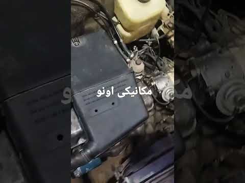مكانيكى اونو