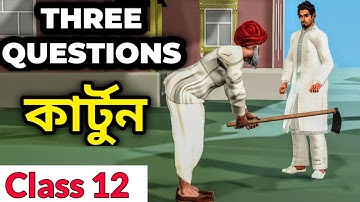 Three Questions Animated Story || Three Questions Cartoon in Bengali || Class 12