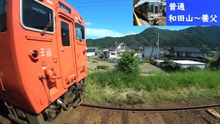 【鉄道車窓】 JR山陰本線 223系普通 34 ［和田山→養父］　Train Window View  - JR San'in Main Line -