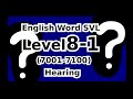 とんとん英単語 EnglishWord Level08-01[Hearing] 03