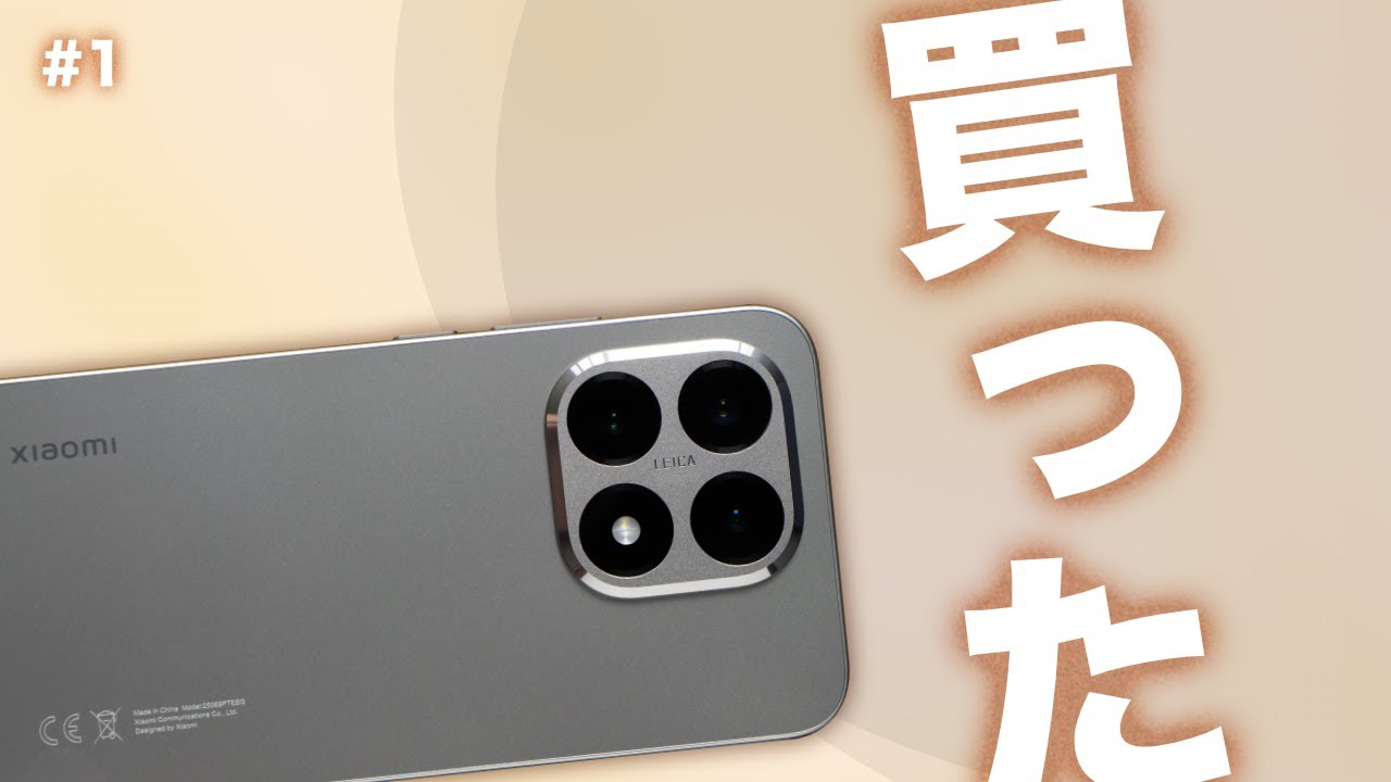 1 [Xiaomi] I bought the Xiaomi 15T. - YouTube