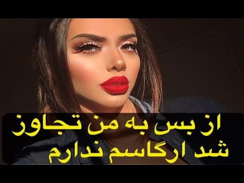 تصویری: شوهر سابق لولیتا میلیوسکایا در یک ازدواج ساختگی بود