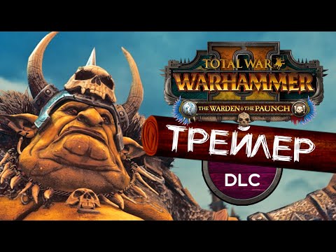 Video: Glimps Of Total War: Warhammer's Stilfulde Kampagnekort I Ny Trailer