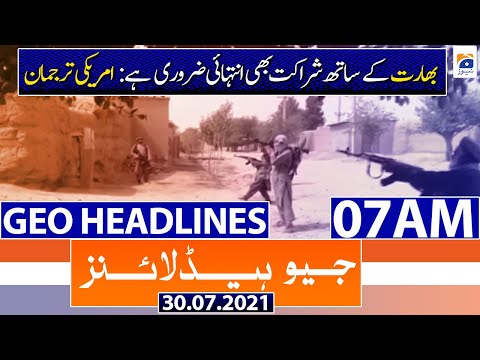 Geo Headlines 07 AM - 30th July 2021