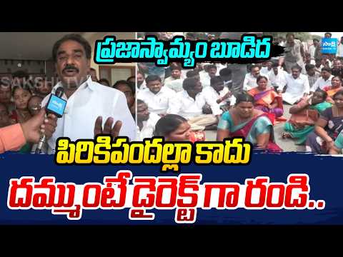 రౌడీ పోలీసులను వదలం.. | Pinnelli Ramakrishna Reddy Warns AP Police | AP Local Body Elections - SAKSHITV