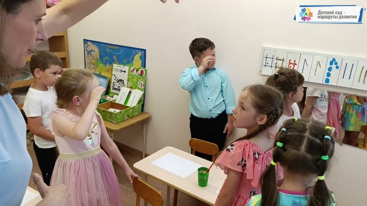 УМК №11 видео занятия