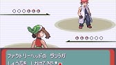 ポケモン エメラルド Vsフロンティアブレーン ジンダイ 手加減 本気 Youtube