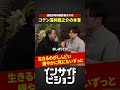 【深井龍之介の本音】ゆるやかに死にたい