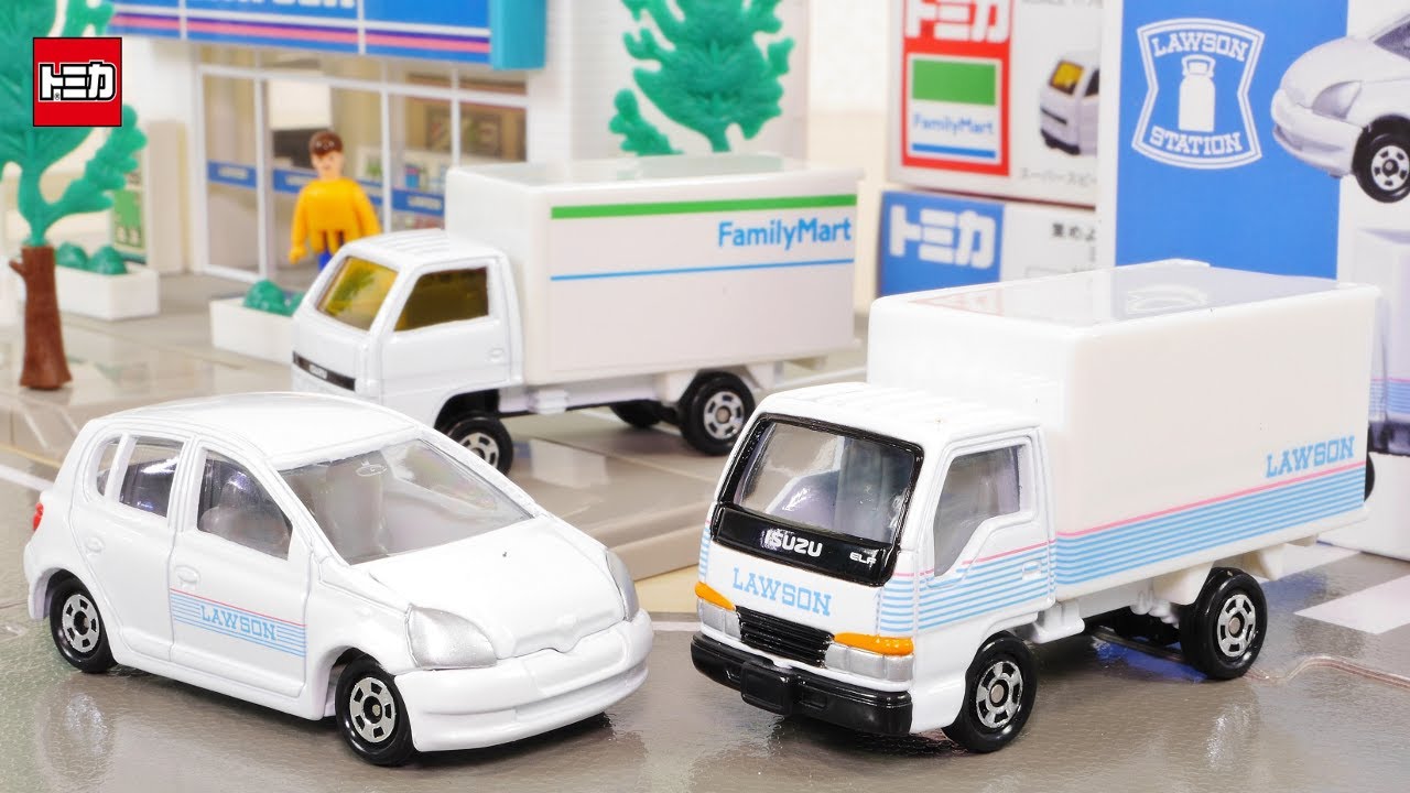 ローソンとファミマもあるよ！ トミカ ローソン配送トラック 営業車 ファミリーマート配送車 ／ Tomica convenience store  trucks