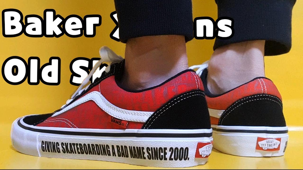 baker vans