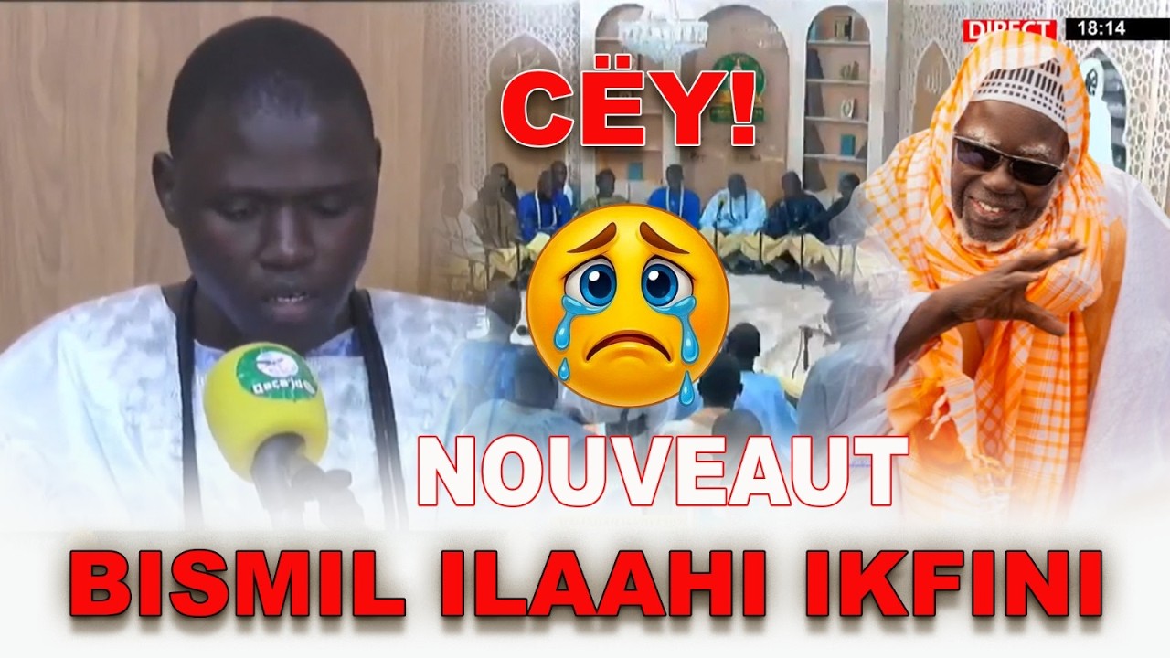 Nouveauté 😭 Bismil Ilaahi Ikfini par Kourel Tout Tank HTDKH J16 Ramadan 1447H 2026