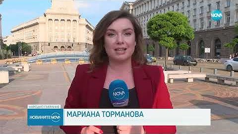 Новините на NOVA (04.06.2025 - централна емисия)
