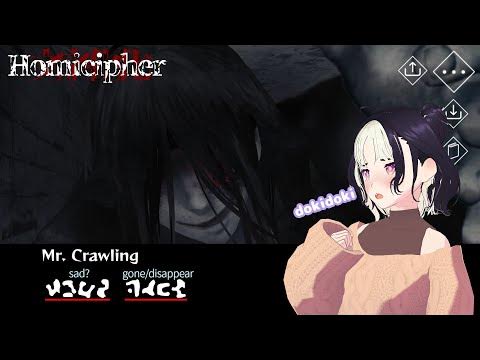 【Homicipher Prologue】Hello hot demons, its me ya boi, Billy (Twitch VOD ...
