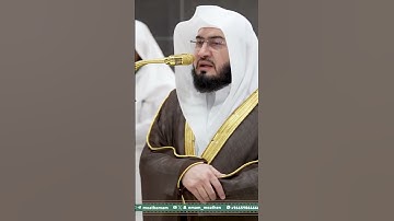 تلاوة فضيلة الشيخ د. ⁧‫#بندر_بليلة‬⁩  من صلاة  العشاء 28 ذو القعدة  1446هـ. #اكسبلور