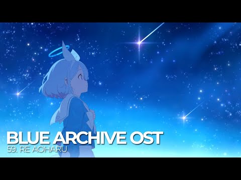 ブルーアーカイブ Blue Archive OST 59. RE Aoharu