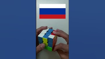 Making Russia flag on a Rubik’s cube