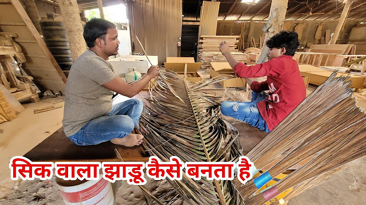 Coconut Broom Making Video | सिक वाला झाड़ू कैसे बनता है