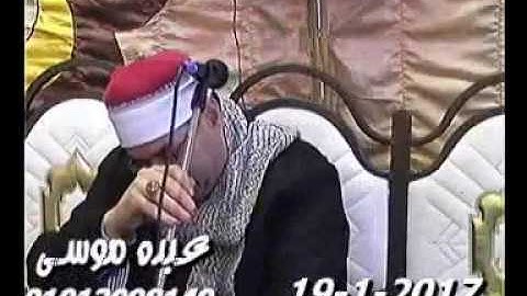 الشيخ محمود على حسن سورة يونس فى مدينة القنايات شرقية 19-01-2017 تسجيلات عبده موسى