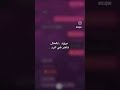 ريلز انستقرام لايك تعليق فطوم ريلز انستقرام لايك تعليق فطوم