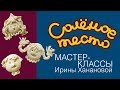 Соленое тесто. Выпуск 33. Как лепить прически из соленого теста / Modeling from salty dough