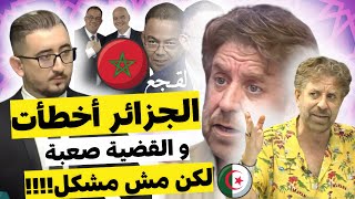 شاهد الاعلام الجزائري يعترف بصعوبة قضية نهضة بركان المغربي في الطاس و يحمل الاتحاد خطأ توفير الاقمصة