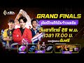 Free Fire Asia Championship 2021 : Grand Final