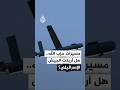 Hezbollah S Suicide Drones Have They Rattled The Israeli Army In Southern Lebanon 