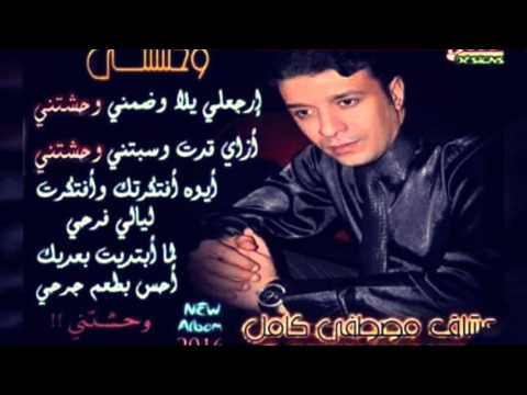 لعاش ولا كان الي يكسر نفسي محمود الحسيني