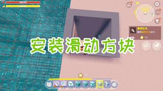 Slide blocks are installed in the entire elevator pit screenshot 4