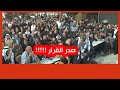 في هذه العطوووة بين ال ارزيقاات ولي الدمممم يفاجيء الجااهة بهذا القراررر فكان الرد من الجااااهة 