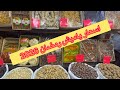 Ramadan Yameesh Prices 2026 A Tour Of Al Ghouriya Prices Of Dried Fruits And Nuts And The Pric