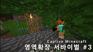 영역확장 서바이벌 #3 | Captive Minecraft
영역확장 서바이벌 하이라이트 3편입니다. 활 저격을 메인으로 만들었습니다.
#minecraft #영역확장서바이벌 #captive 영역확장 서바이벌 #3 | Captive Minecraft