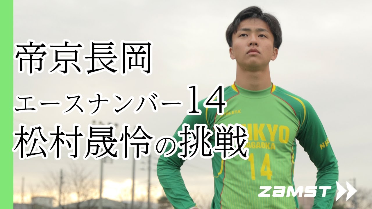2022年湘南ベルマーレ新戦力選手のプレースタイルをチェック - 広げる世界
