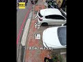 停店家車格卻挨罰600元 台中車主傻眼「我違規？」