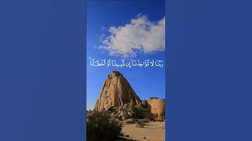 # سورة_البقرة   #قران_كريم #قرآن #قرآن_كريم #quran