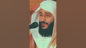 {يومئذ تعرضون لا تخفي منكم خافية} عبد الرحمن العوسي- سورة الحاقة
