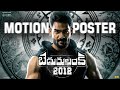 Kartikeya's Bedurulanka 2012 motion poster is intriguing 
