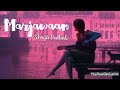 Shruti Pathak - Mar Jawaan (Lyrics) | 