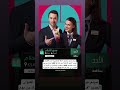 مسلسل غرفة لشخصين يتغير اسمه وي عرض على MBC4 فندق الأحلام çiftkişilikoda Mbc4 Shorts مسلسل غرفة لشخصين يتغير اسمه وي عرض على MBC4 فندق الأحلام çiftkişilikoda Mbc4 Shorts