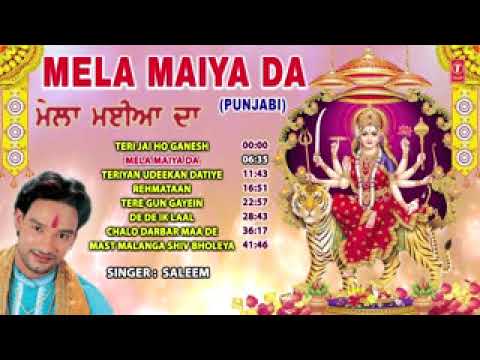 Mela Maiya Da I Superhit Punjabi Devi Bhajans I SALEEM I Full Audio Songs