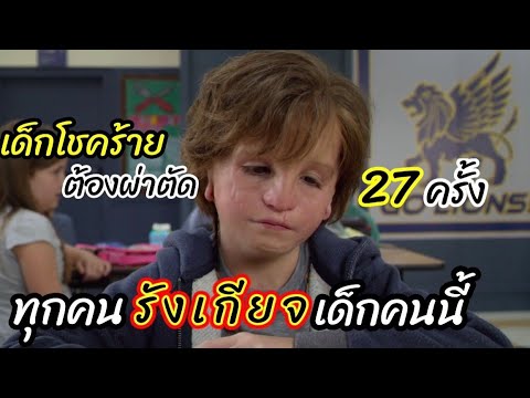 วีดีโอ: รางวัลแม่และเด็ก 2017 ผู้ชนะผลิตภัณฑ์การท่องเที่ยว